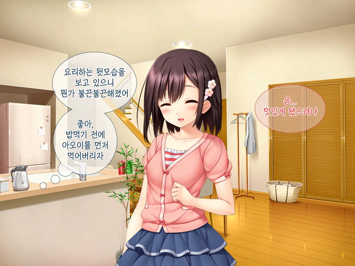 Imouto Ga Suki Sugiru Aniki Ga Kareshi Kara Netoru | 여동생을 엄청 좋아한 오빠가 남자친구에게서 여동생 빼앗기